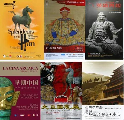 中国的优秀传统文化介绍 s1502061046048759774.jpg